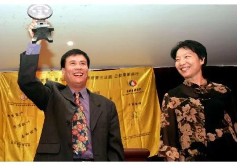 Lữ Khâm